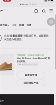 《snkrs》分期付款方法