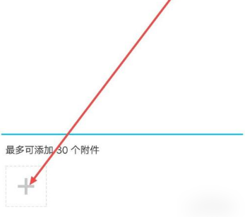 云班课怎么做作业