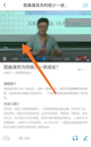 第二课堂学分查询软件