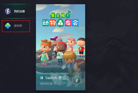 腾讯网游加速器可以加速steam游戏吗详情