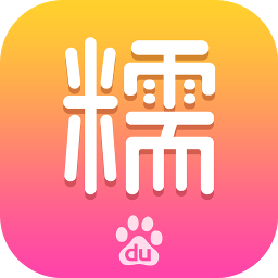 百度糯米app