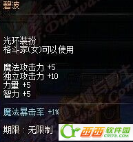 dnf夏日光环礼盒怎么得