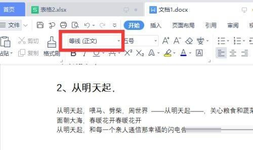 win10怎么安装方正小标宋简体